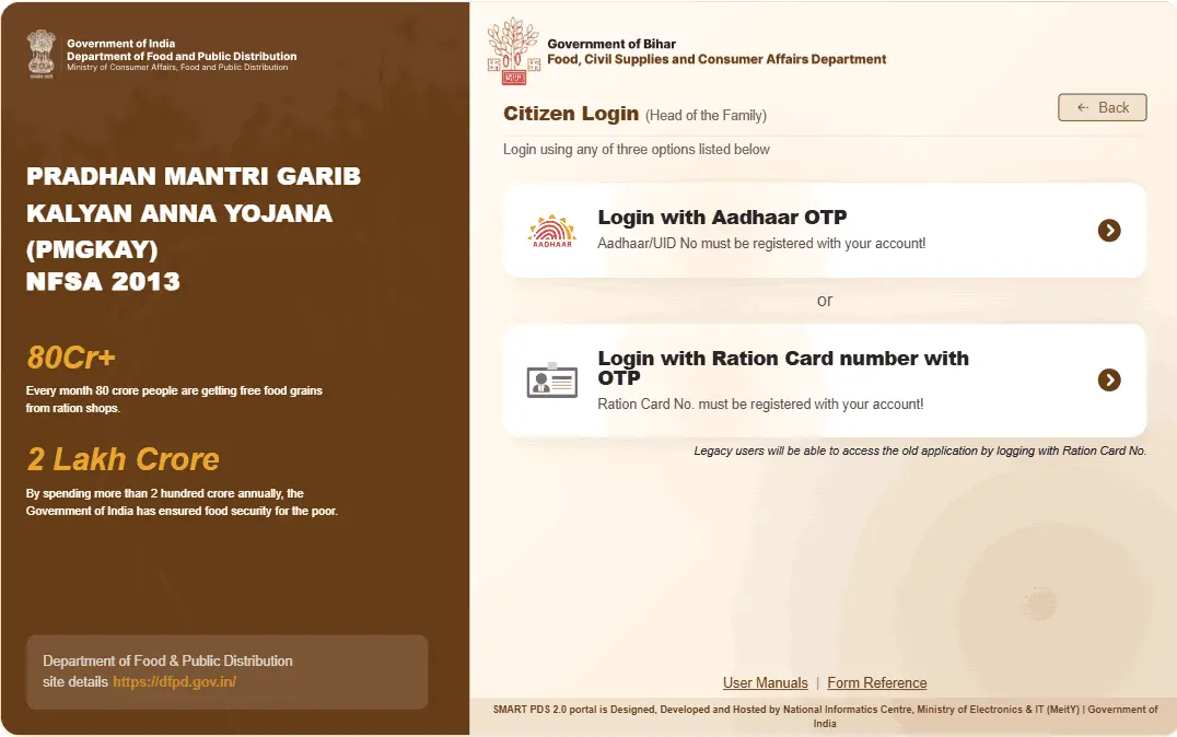 Bihar Smart PDS 2.0 Portal Launch