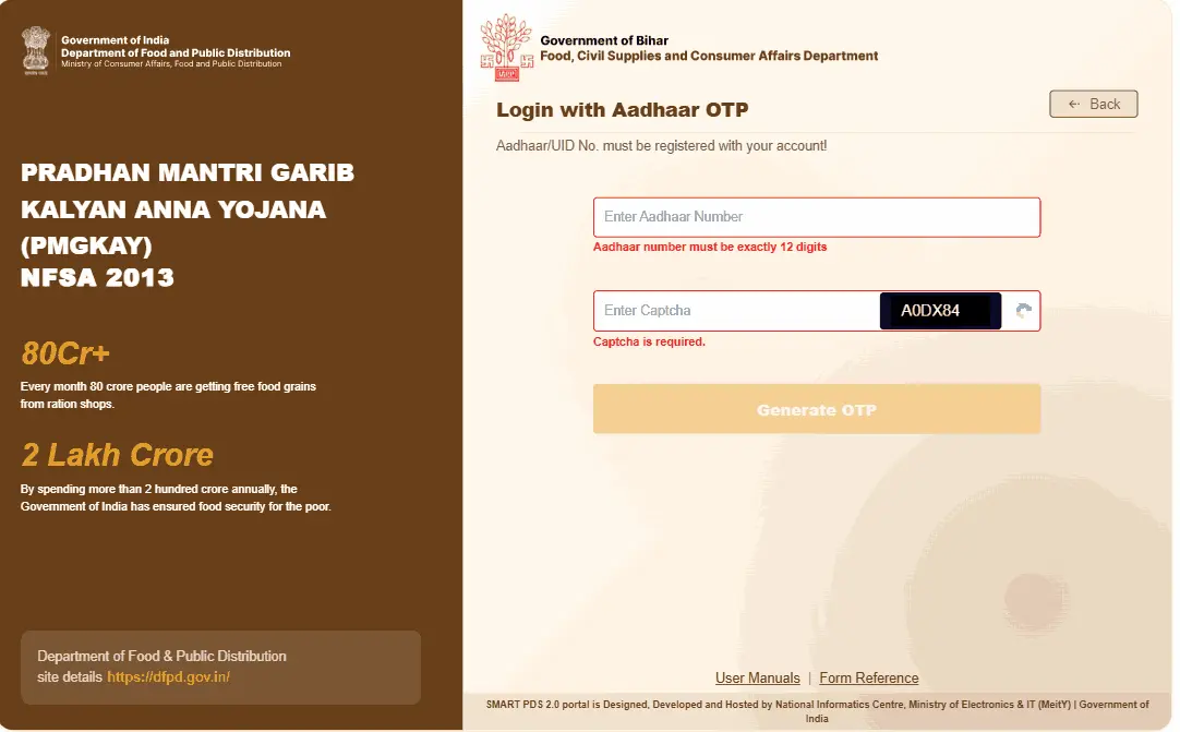 Bihar Smart PDS 2.0 Portal Launch