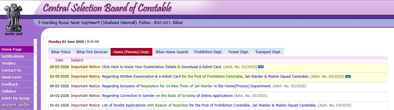 Bihar Police Prohibition Constable Admit Card 2026