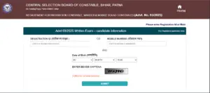Bihar Police Special Branch Admit Card 2026