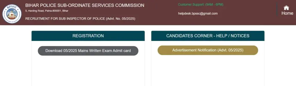 Bihar Police SI Mains Admit Card 2026