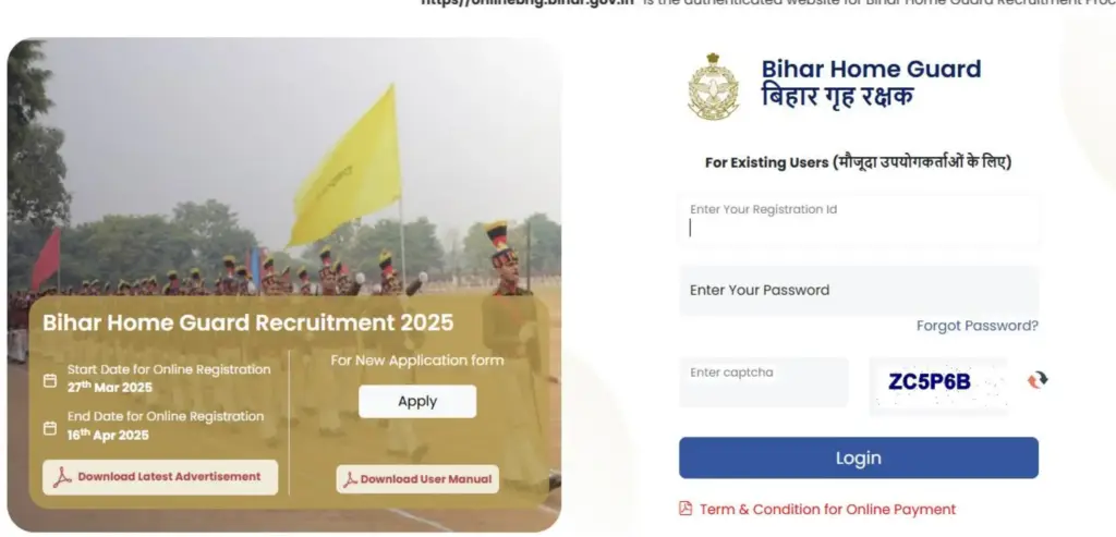 How To Apply Online for Bihar Home Guard Recruitment 2026