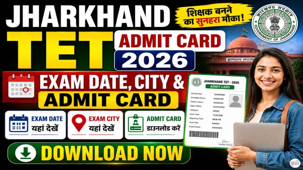 Jharkhand TET Admit Card 2026