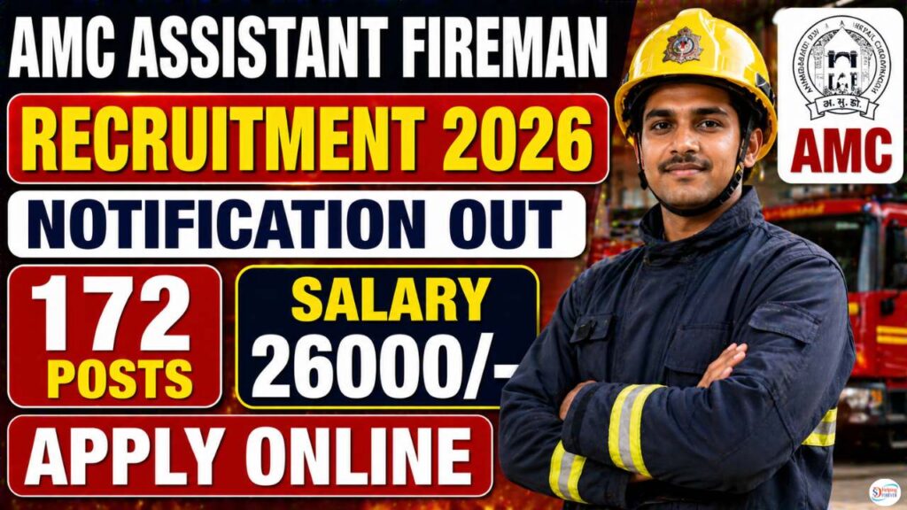 AMC Assistant Fireman Recruitment 2026