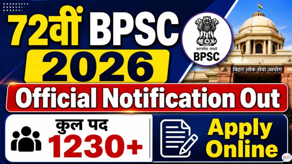 BPSC 72nd CCE Recruitment 2026