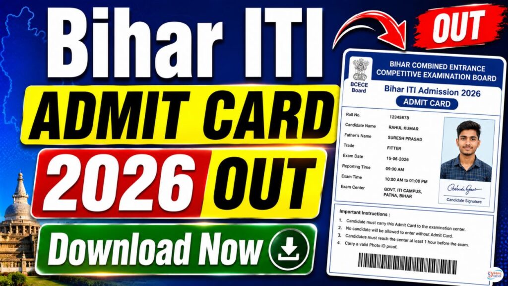 Bihar ITICAT Admit Card 2026