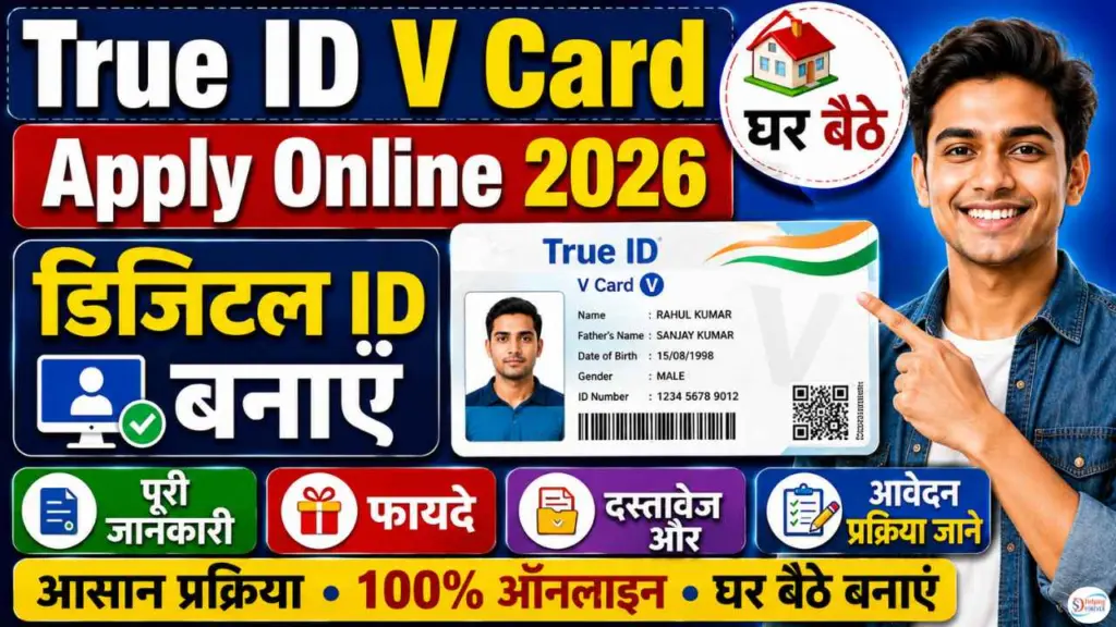 True ID V Card Apply Online 2026
