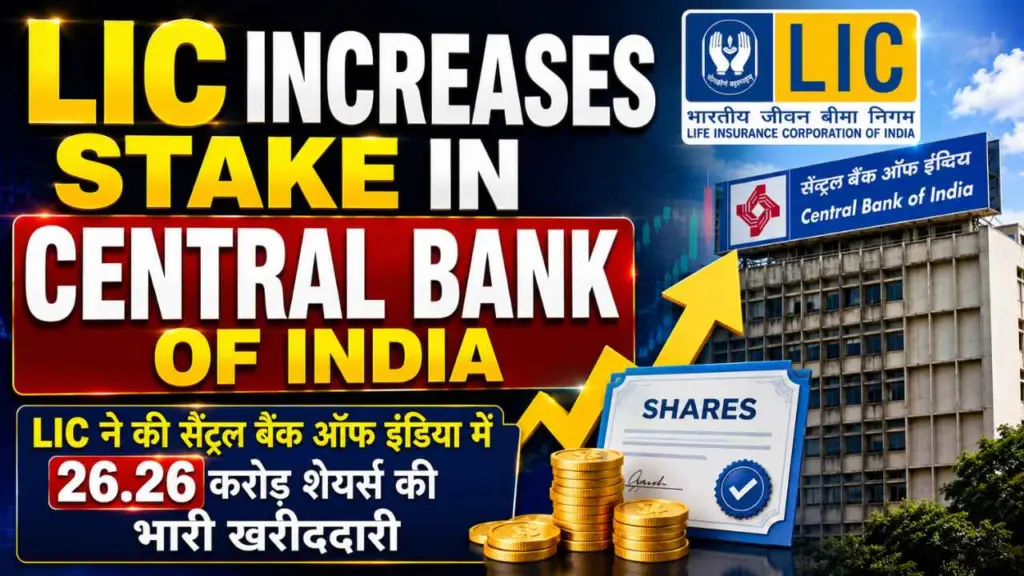 LIC Increases Stake In Central Bank Of India