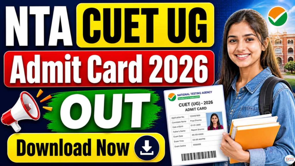 NTA CUET UG Admit Card 2026