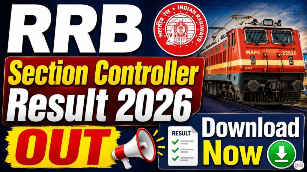 RRB Section Controller Result 2026