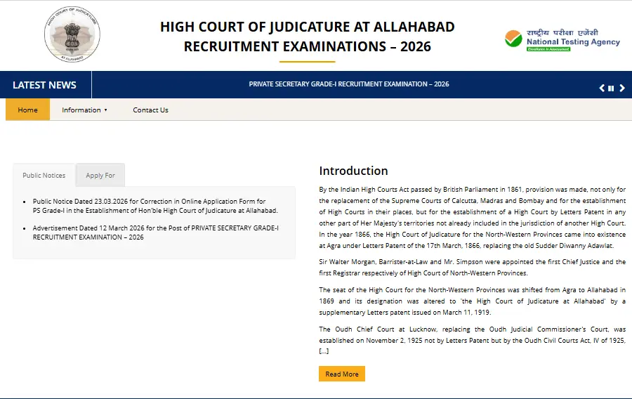Allahabad High Court RO & ARO Vacancy 2026