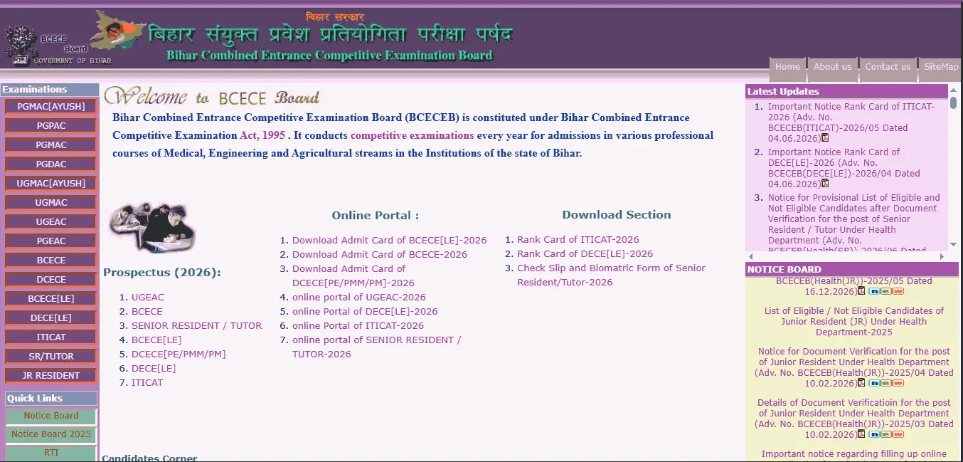 Bihar ITICAT Result & Rank Card 2026