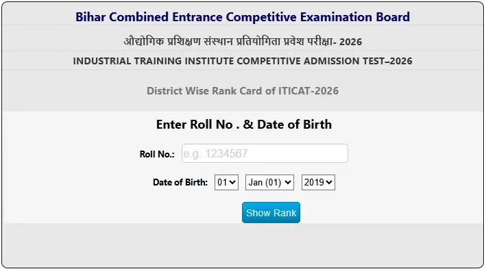 Bihar ITICAT Result & Rank Card 2026