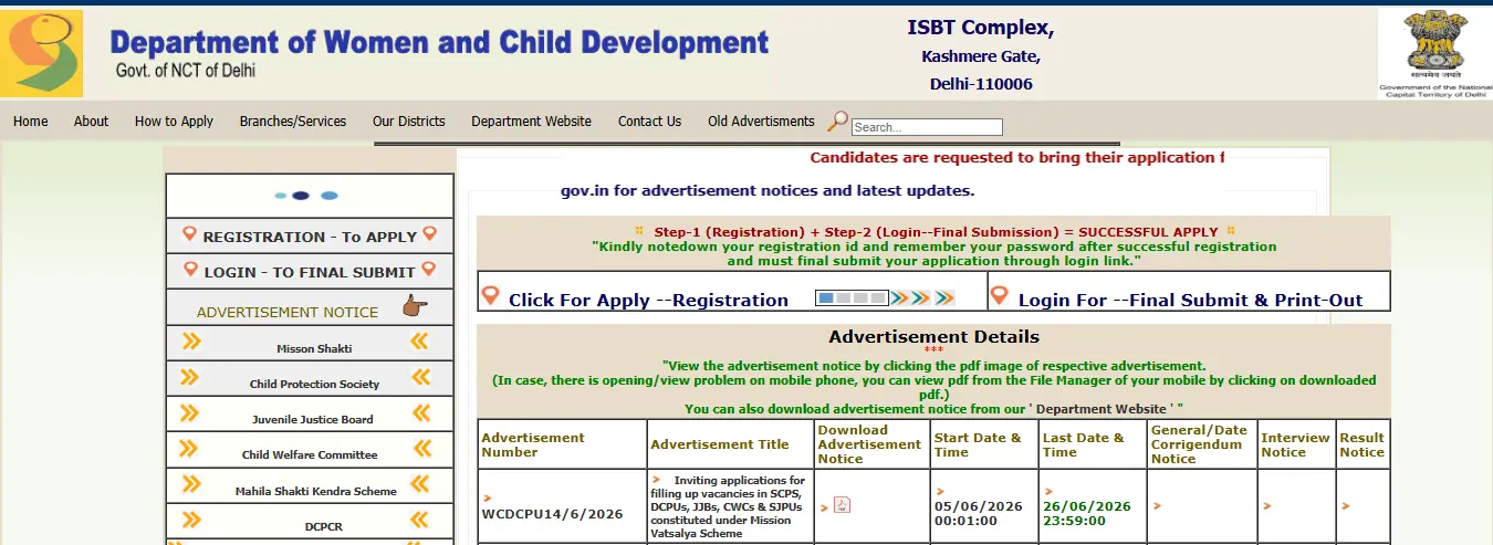 Delhi Anganwadi Various Posts Recruitment 2026