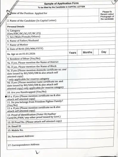 Bihar Gaya District Block Coordinator Bharti 2026