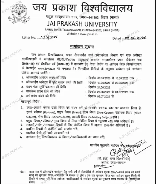 JPU Chapra PG Admission Online Form 2026