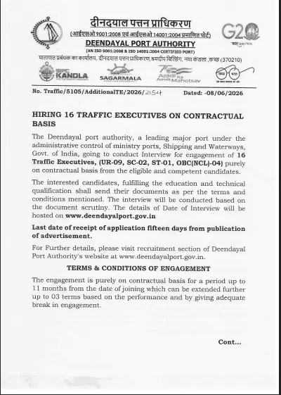 Deendayal Port Authority Traffic Executive Recruitment 2026