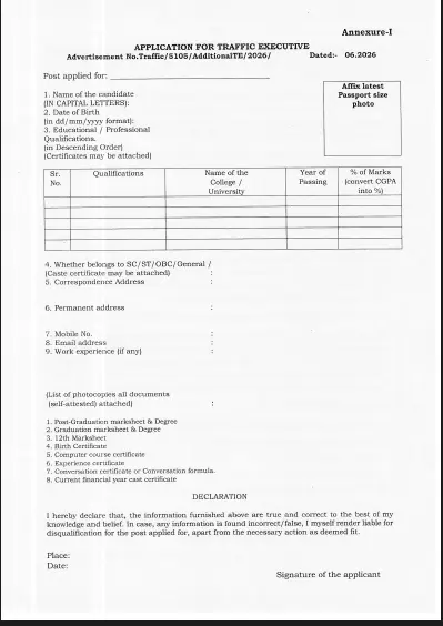 Deendayal Port Authority Traffic Executive Recruitment 2026