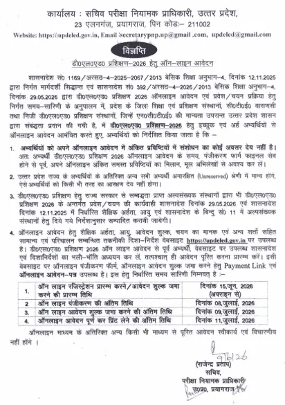 UP D.El.Ed Admission 2026