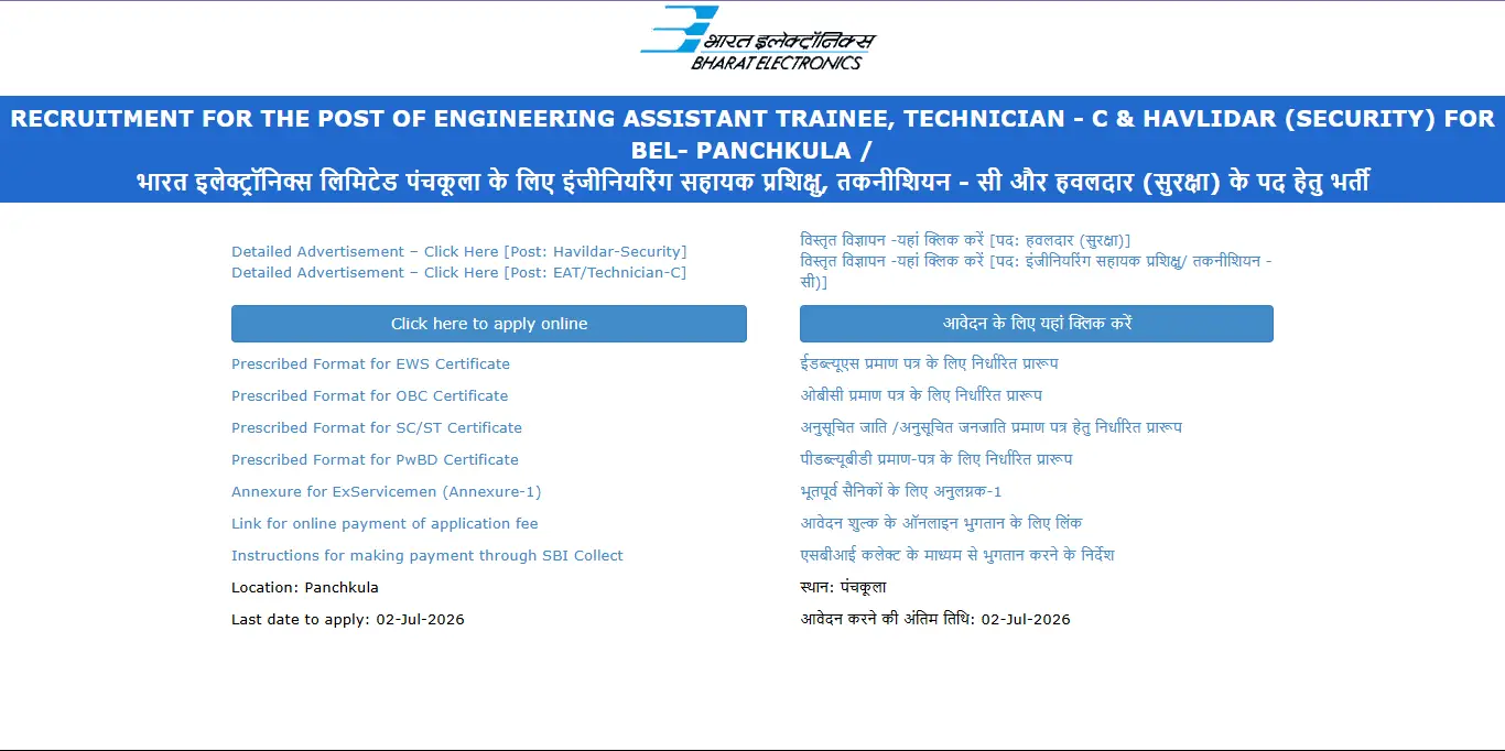 BEL Panchkula EAT & Technician C Recruitment 2026
