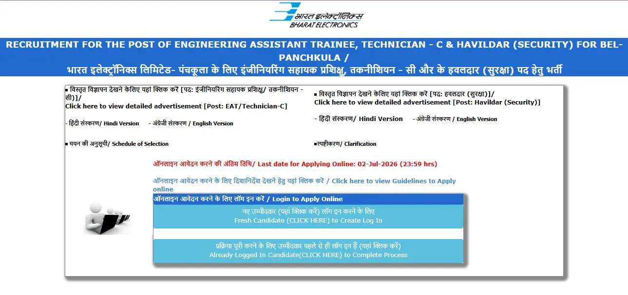 BEL Panchkula EAT & Technician C Recruitment 2026