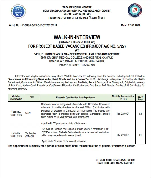 SKMCH Muzaffarpur Clerk Recruitment 2026