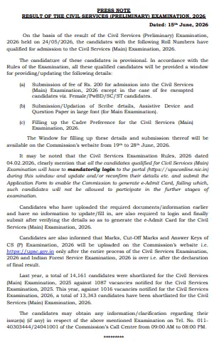UPSC Prelims Result 2026