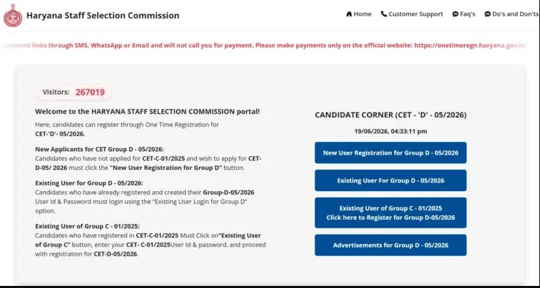 HSSC CET Online Form 2026