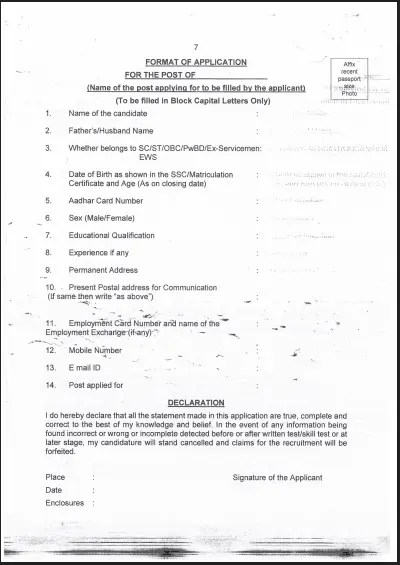 College of Defence Management Recruitment 2026