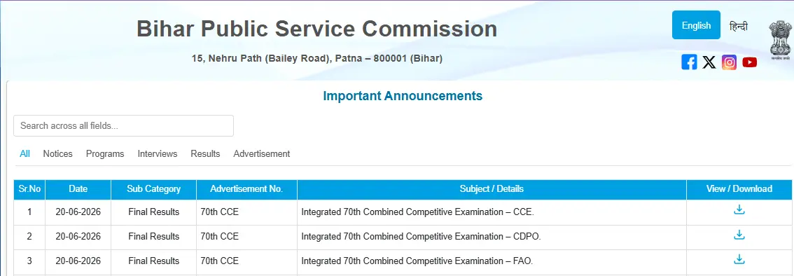 BPSC 70th CCE Toppers List 2026