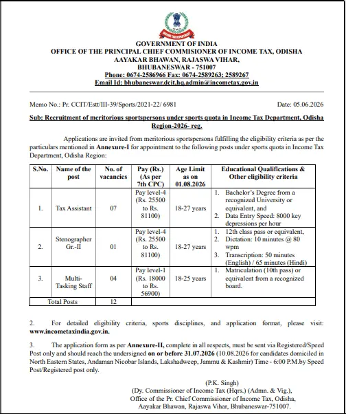 Odisha Income Tax Sports Quota Recruitment 2026