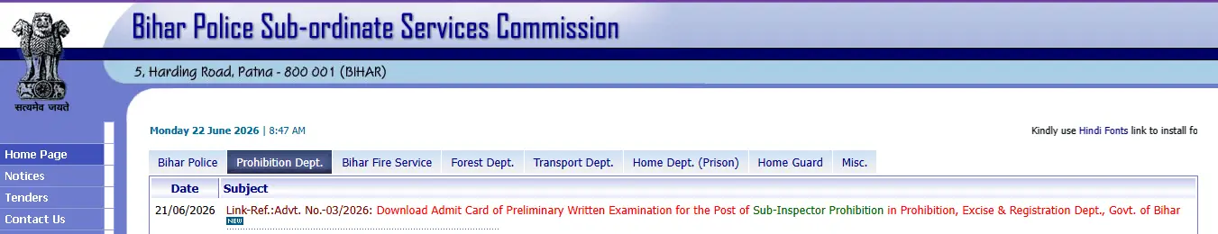 Bihar Police SI Prohibition Admit Card 2026