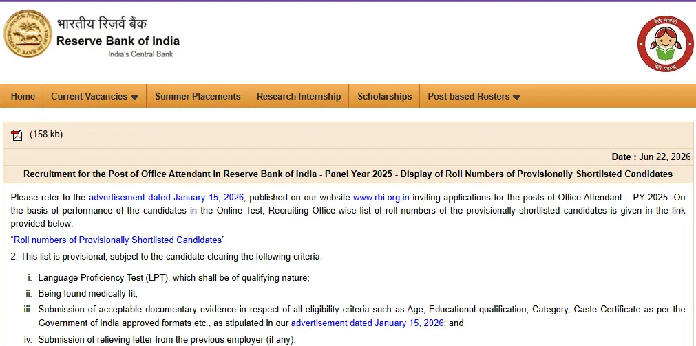 RBI Office Attendant Result 2026