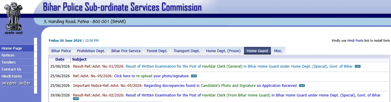 Bihar Police Havaldar Clerk Result 2026