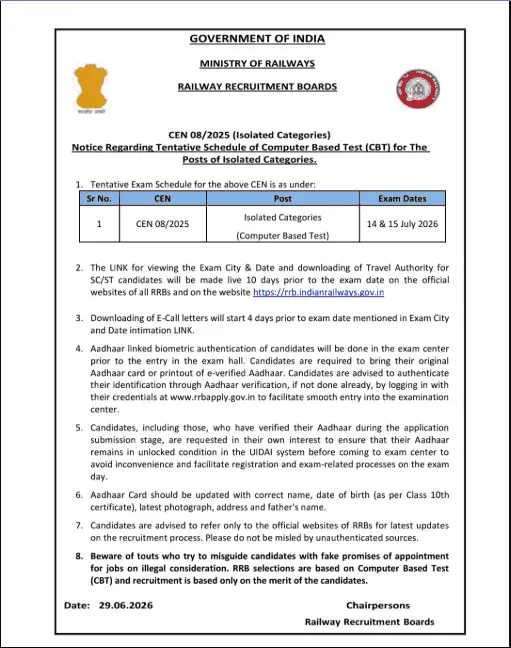 RRB CEN 08/2025 Ministerial & Isolated Categories Exam Date 2026
