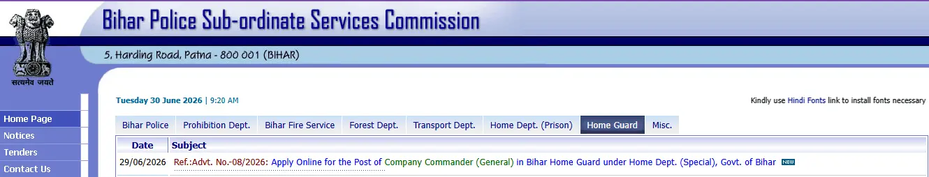 Bihar Home Guard Company Commander Recruitment 2026