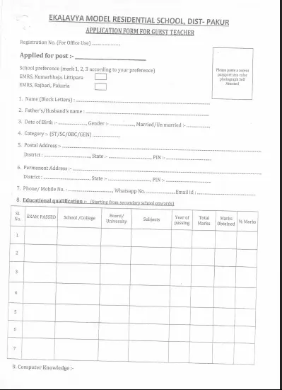 Jharkhand Guest Teacher Vacancy 2026