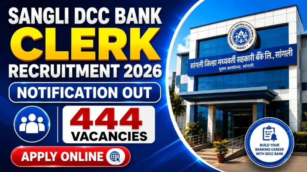 Sangli DCC Bank Clerk Recruitment 2026
