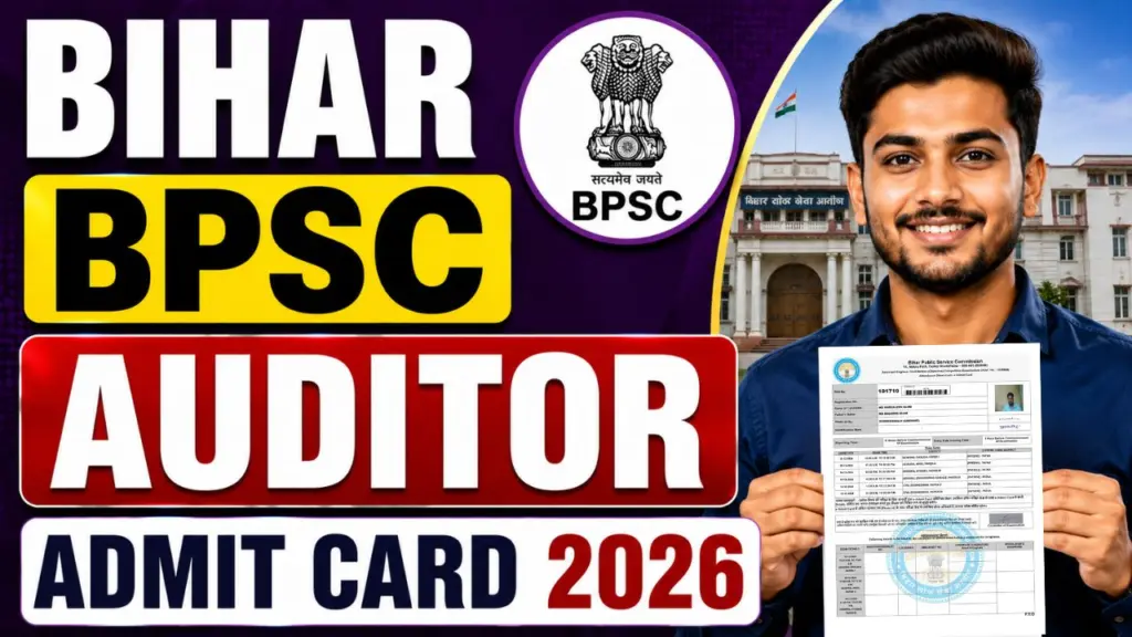 Bihar BPSC Auditor Admit Card 2026