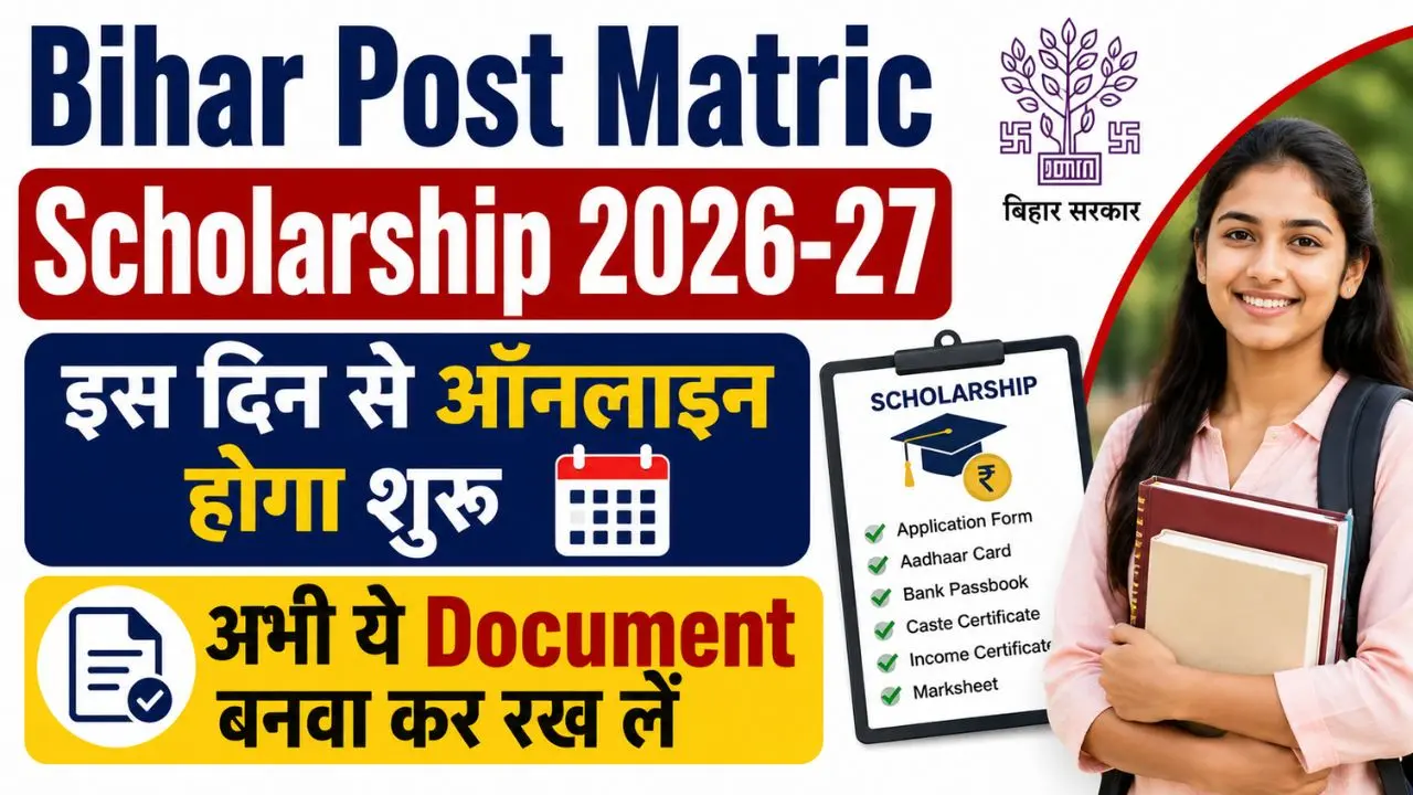 Bihar Post Matric Scholarship 2026-27