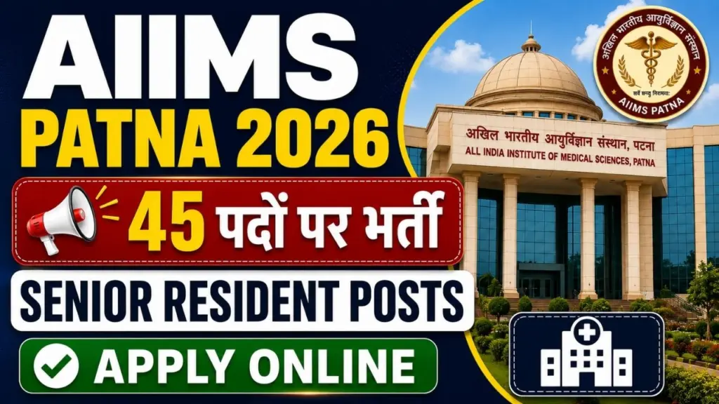 AIIMS Patna Senior Resident Recruitment 2026