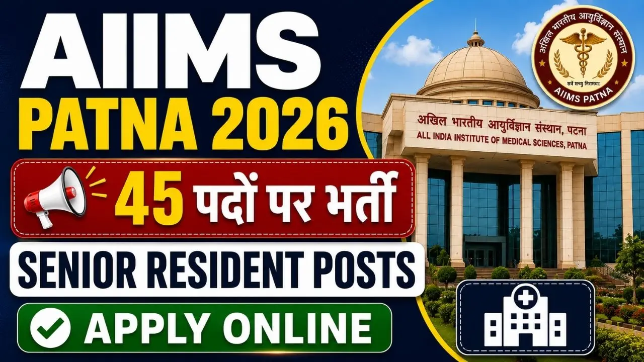 AIIMS Patna Senior Resident Recruitment 2026