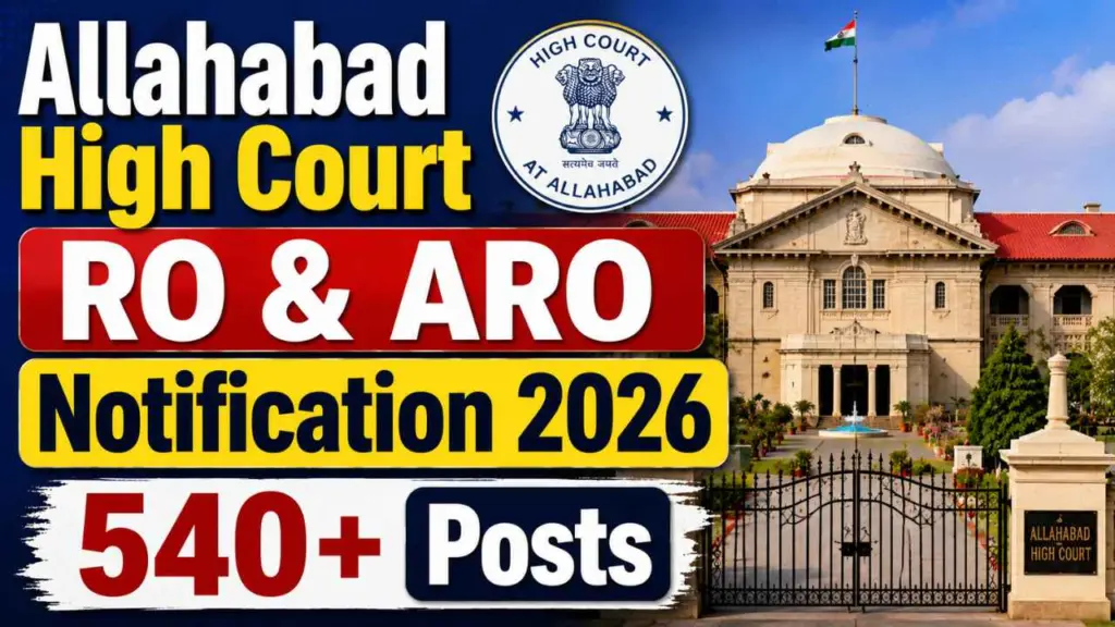 Allahabad High Court RO & ARO Vacancy 2026