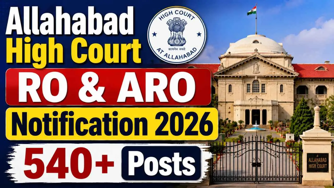 Allahabad High Court RO & ARO Vacancy 2026