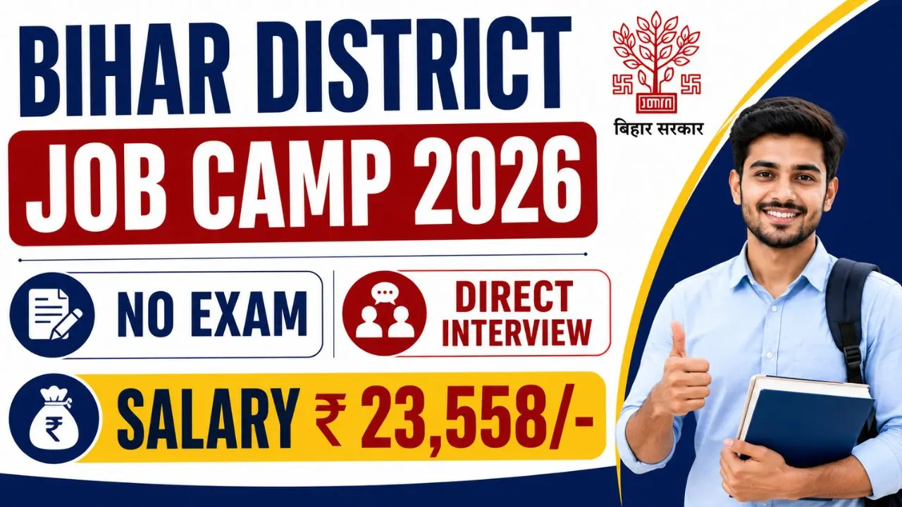 Bihar District Job Camp 2026