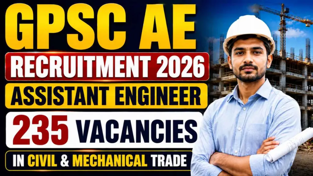 GPSC Assistant Engineer (AE) Recruitment 2026