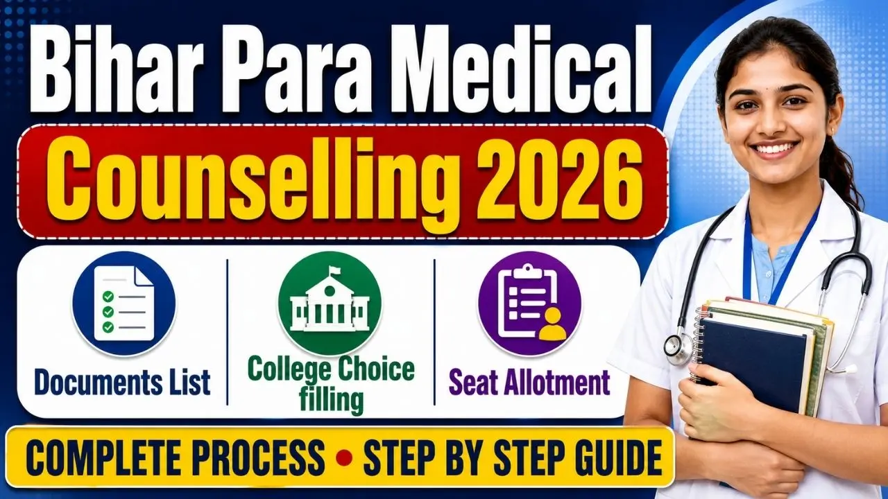 Bihar Para Medical Counselling 2026