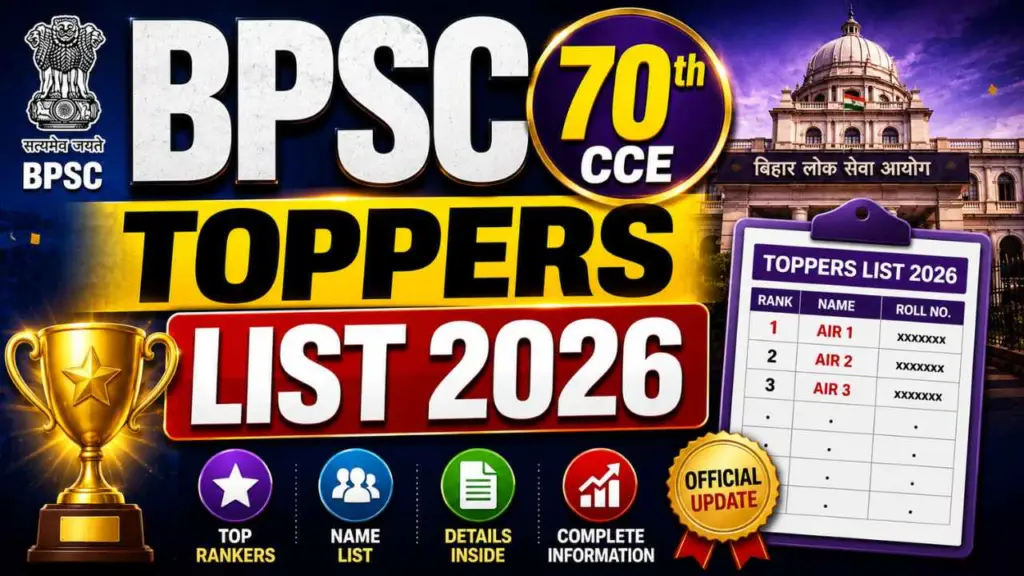 BPSC 70th CCE Toppers List 2026