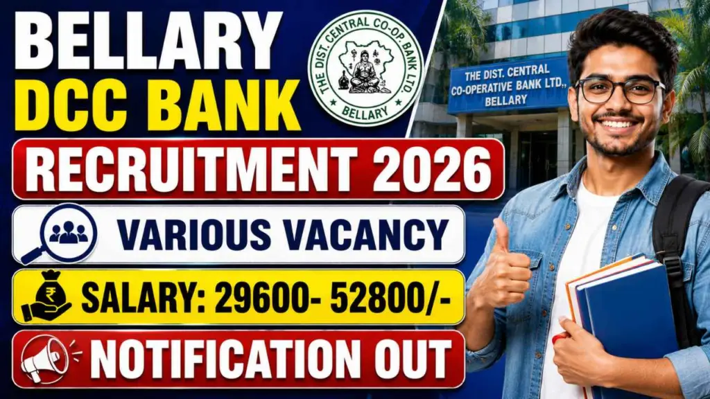 Bellary DCC Bank Recruitment Online Form 2026