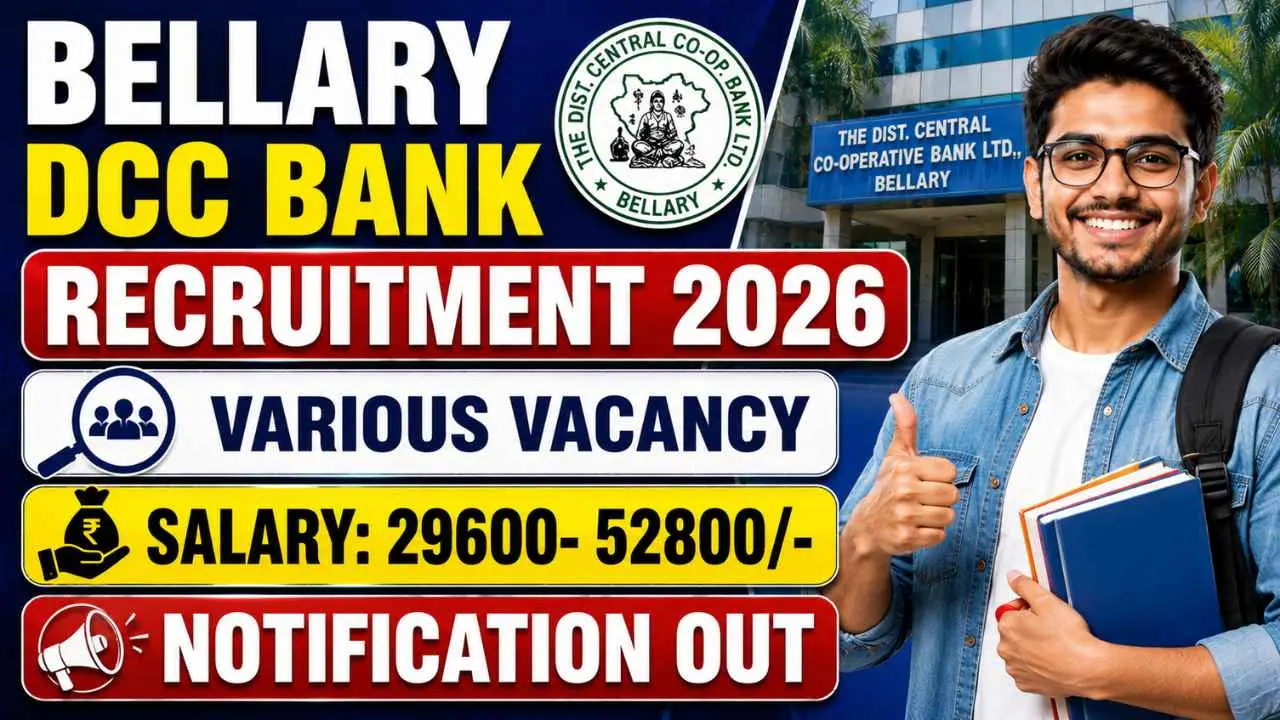 Bellary DCC Bank Recruitment Online Form 2026